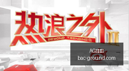 年薪,崔永熙,万与顶薪差,AG九游会,AG九游会官网,AG九游会app,AG九游会直播