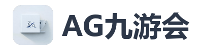 AG九游会